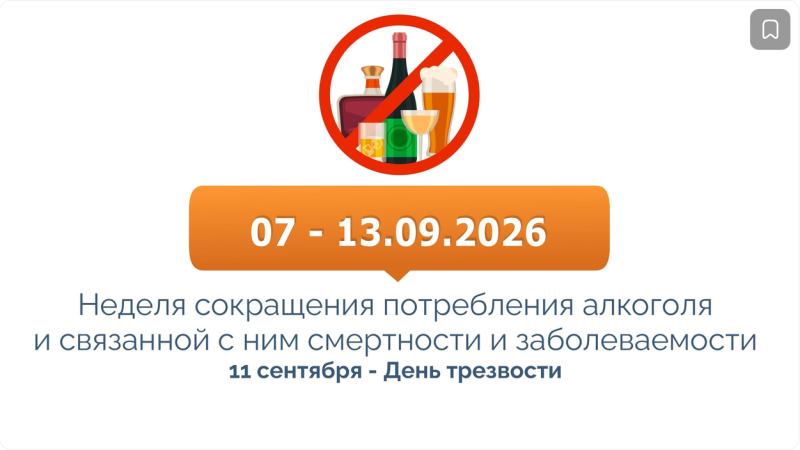 Риски для здоровья повышает любая доза алкоголя