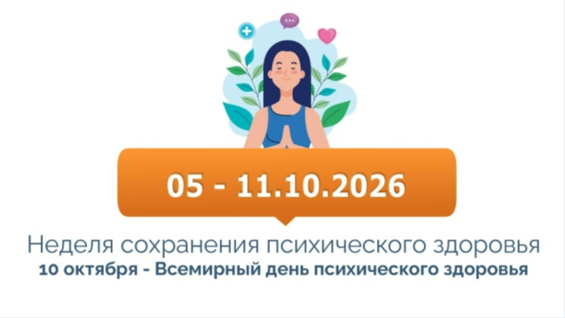 Педагог-психолог Дарья Лапина: не допустить нервного перенапряжения помогает формула трех восьмерок